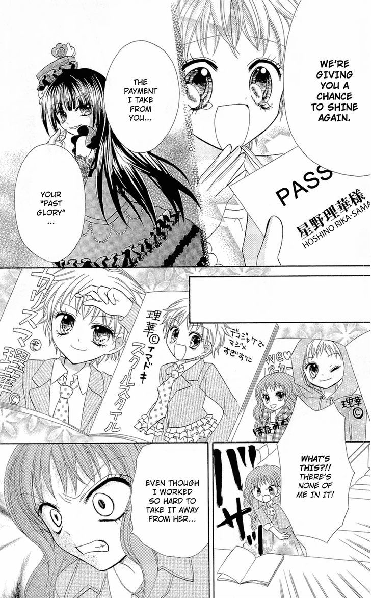 Chocolat No Mahou Chapter 5 #26