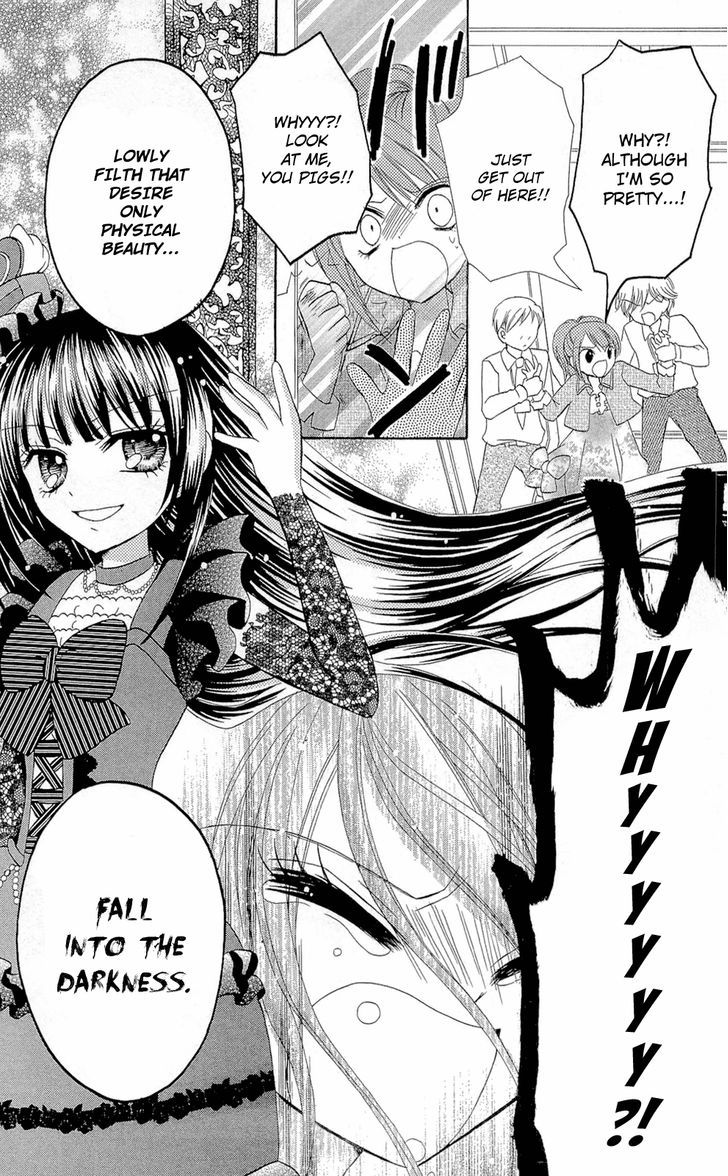 Chocolat No Mahou Chapter 5 #30