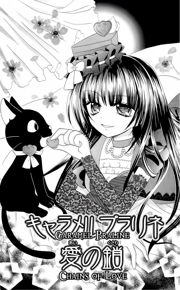 Chocolat No Mahou Chapter 4 #1