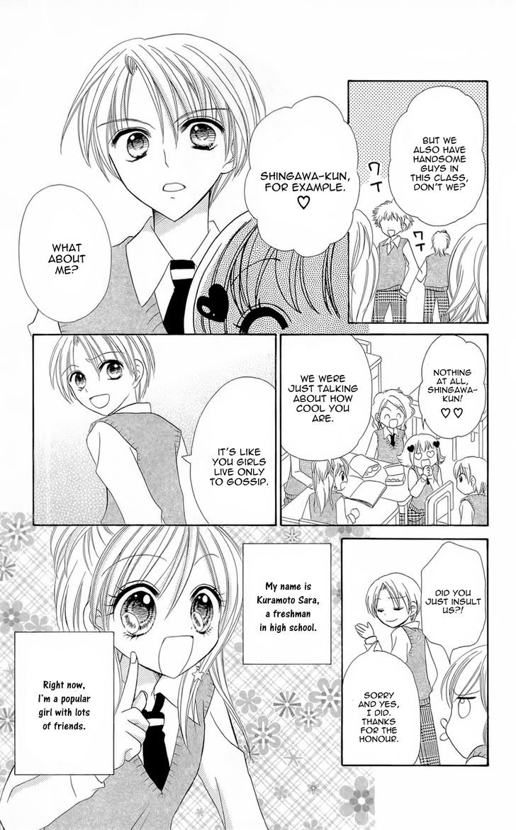 Chocolat No Mahou Chapter 4 #3