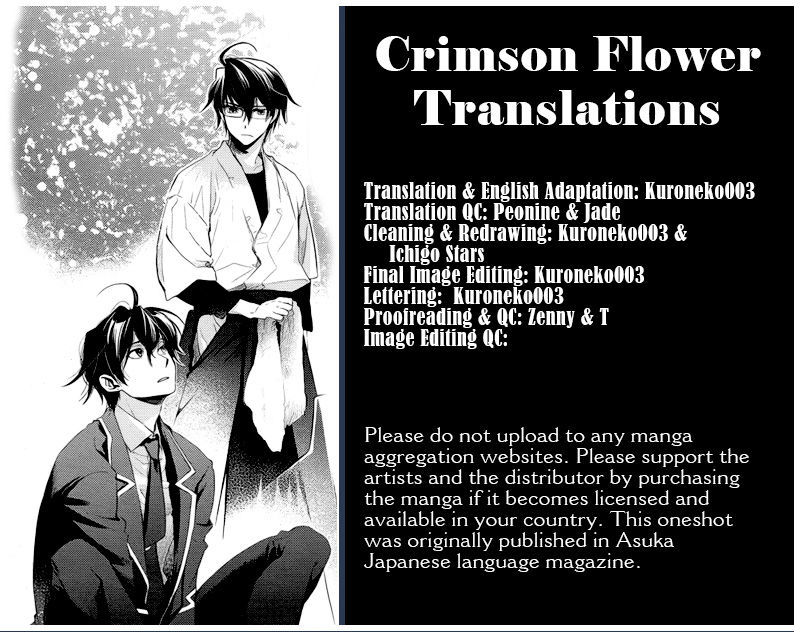 Jinrou Chronicle Chapter 1.2 #1