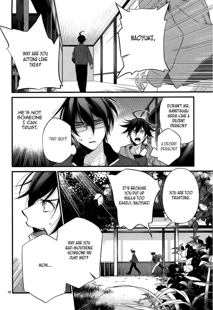 Jinrou Chronicle Chapter 1.2 #11