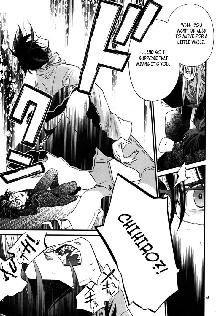 Jinrou Chronicle Chapter 1.2 #45