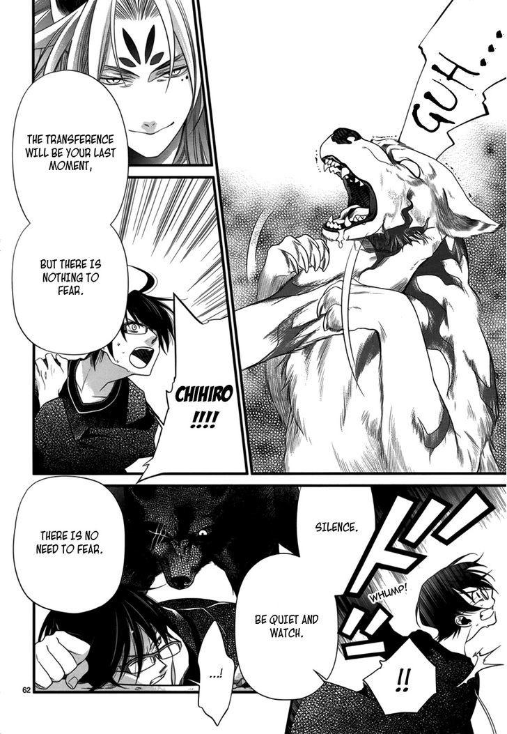 Jinrou Chronicle Chapter 1.2 #62