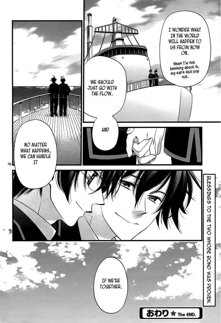 Jinrou Chronicle Chapter 1.2 #76