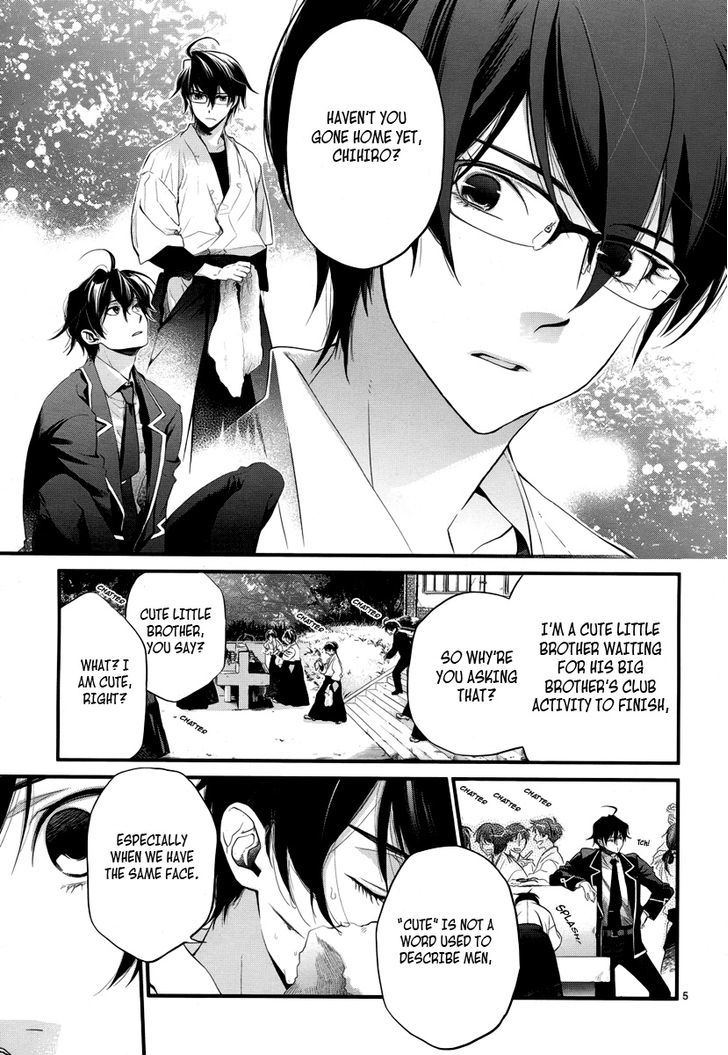 Jinrou Chronicle Chapter 1.1 #7