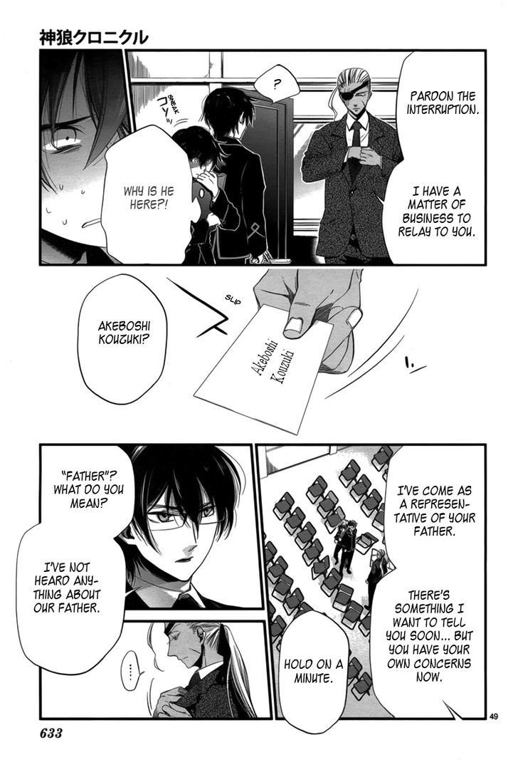 Jinrou Chronicle Chapter 1.1 #51