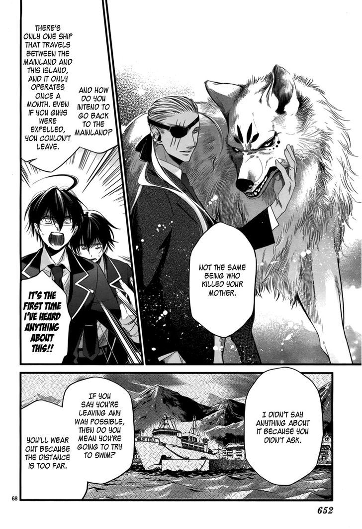 Jinrou Chronicle Chapter 1.1 #70