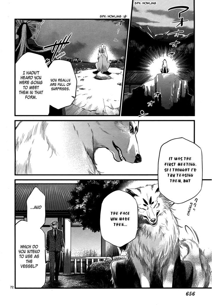 Jinrou Chronicle Chapter 1.1 #74