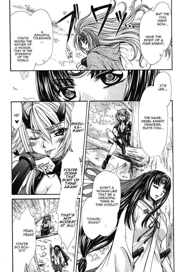 Queen's Blade Rebellion - Aoarashi No Hime Kishi Chapter 12 #2