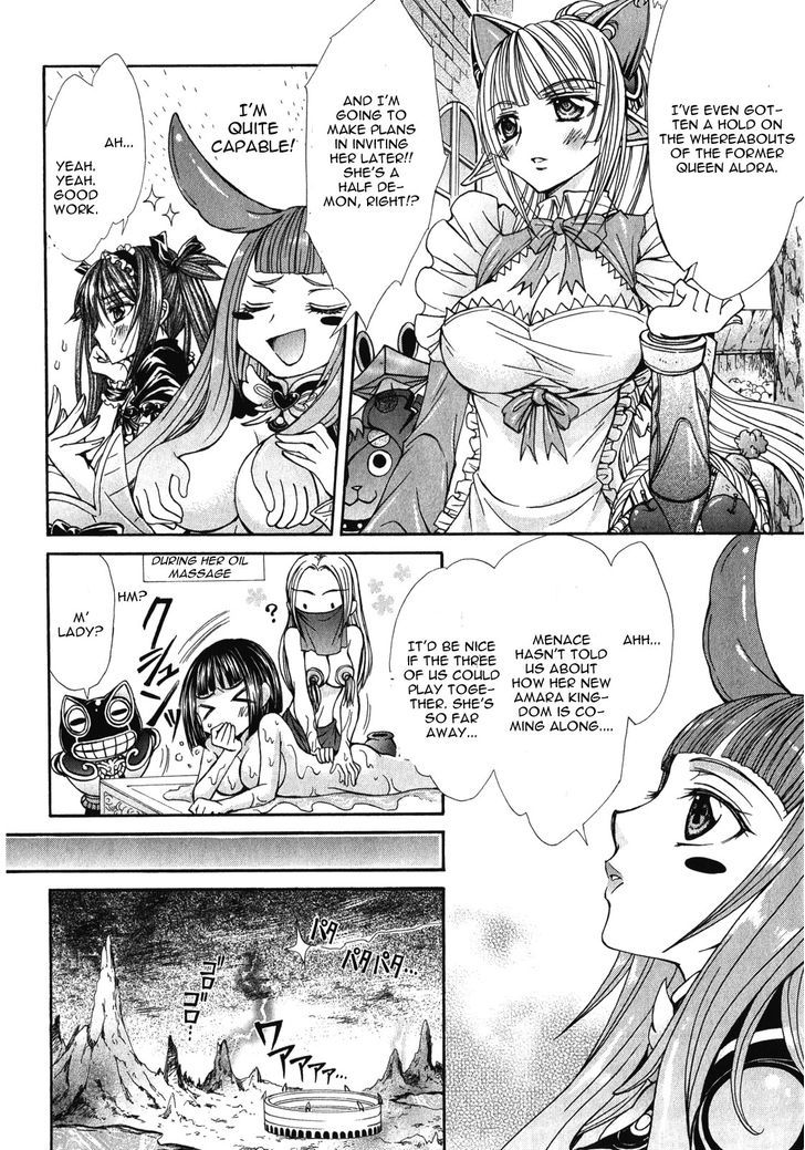 Queen's Blade Rebellion - Aoarashi No Hime Kishi Chapter 12 #14