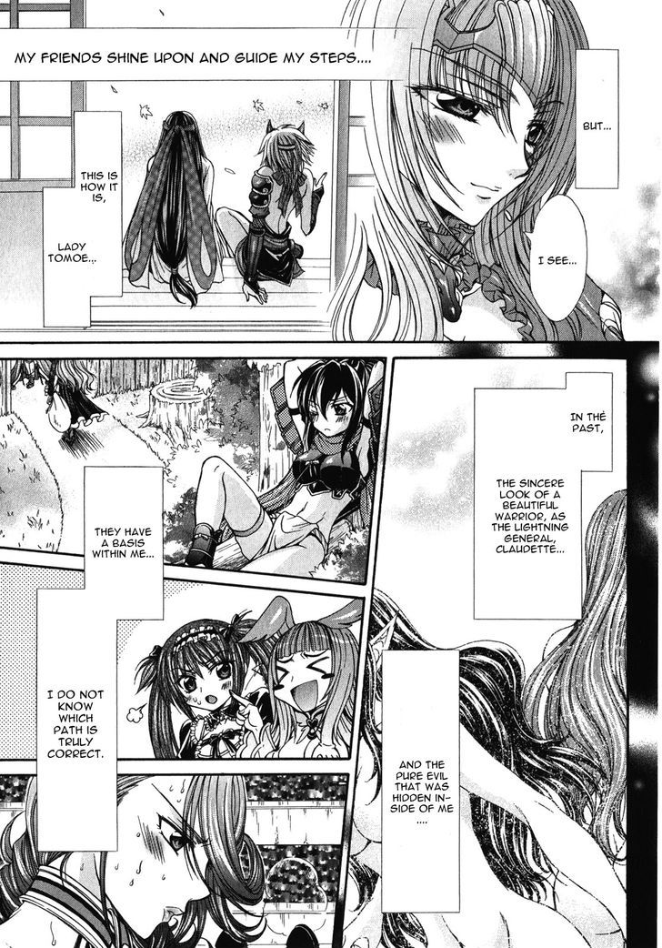 Queen's Blade Rebellion - Aoarashi No Hime Kishi Chapter 12 #27