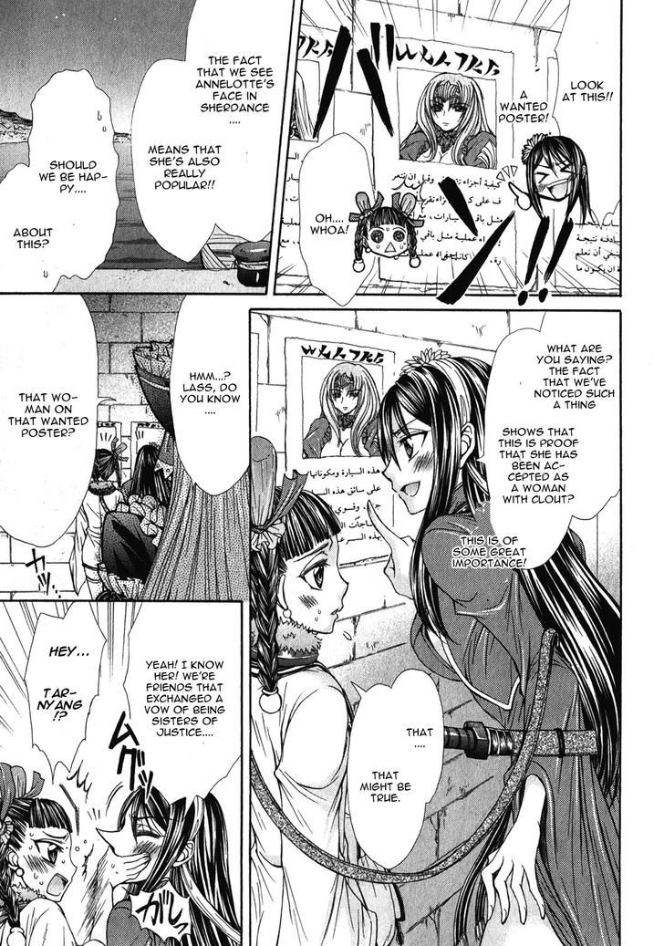 Queen's Blade Rebellion - Aoarashi No Hime Kishi Chapter 10 #23