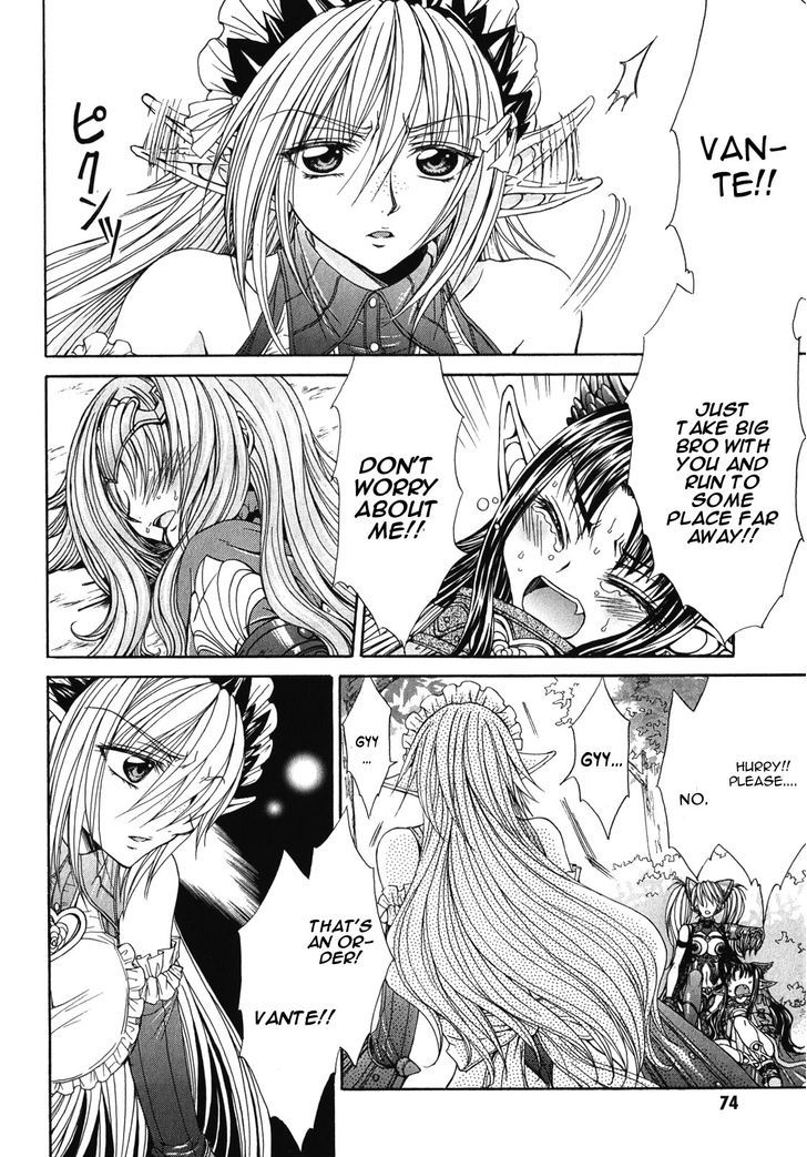 Queen's Blade Rebellion - Aoarashi No Hime Kishi Chapter 8 #16