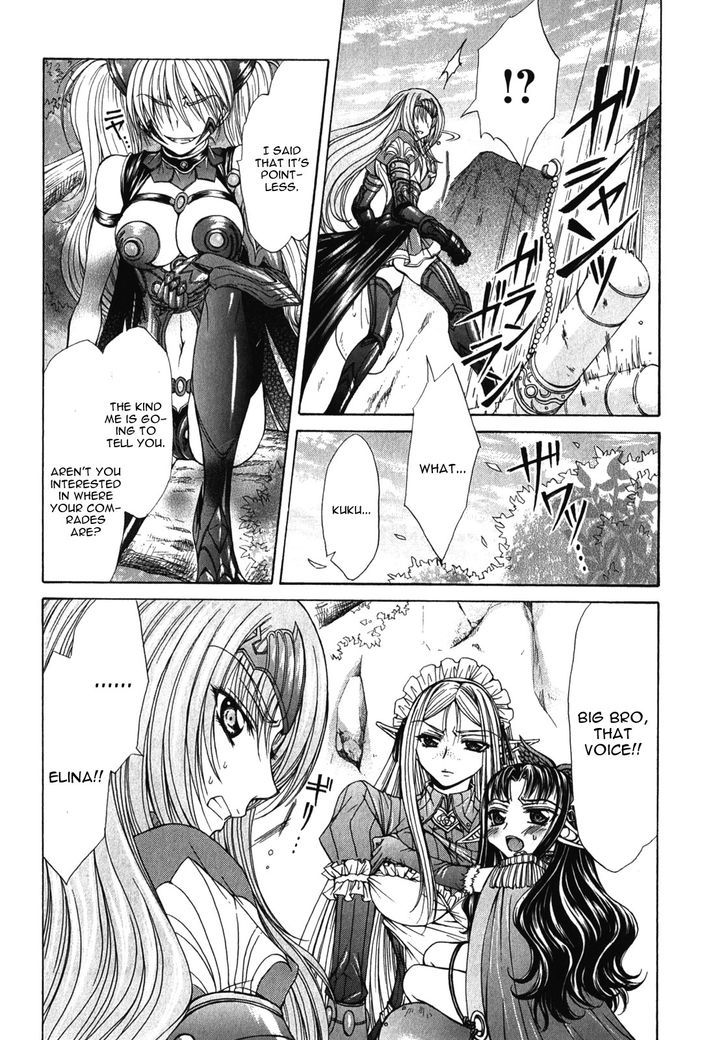 Queen's Blade Rebellion - Aoarashi No Hime Kishi Chapter 7 #2