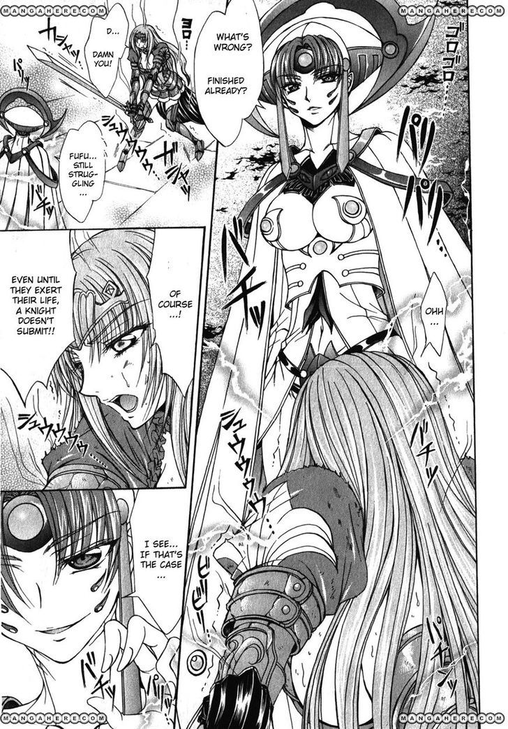 Queen's Blade Rebellion - Aoarashi No Hime Kishi Chapter 1 #24