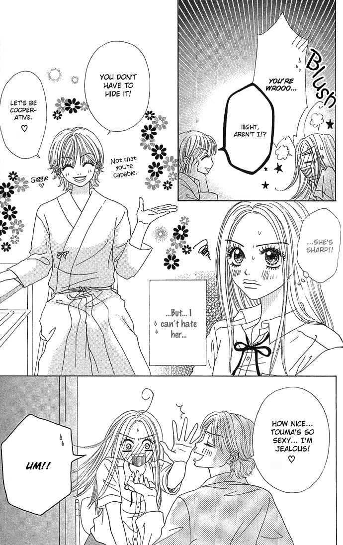 Samurai Baby Chapter 9 #4