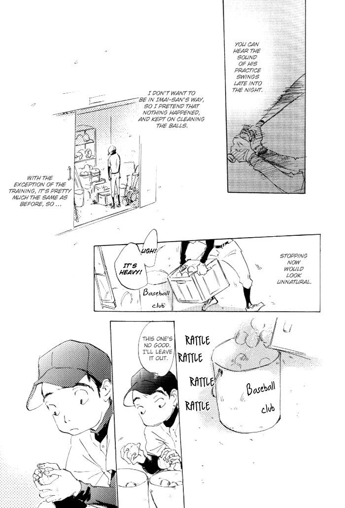 Kikoenai Koe Chapter 4 #5