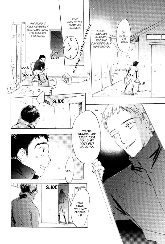 Kikoenai Koe Chapter 4 #6