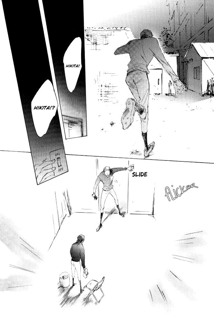 Kikoenai Koe Chapter 4 #16