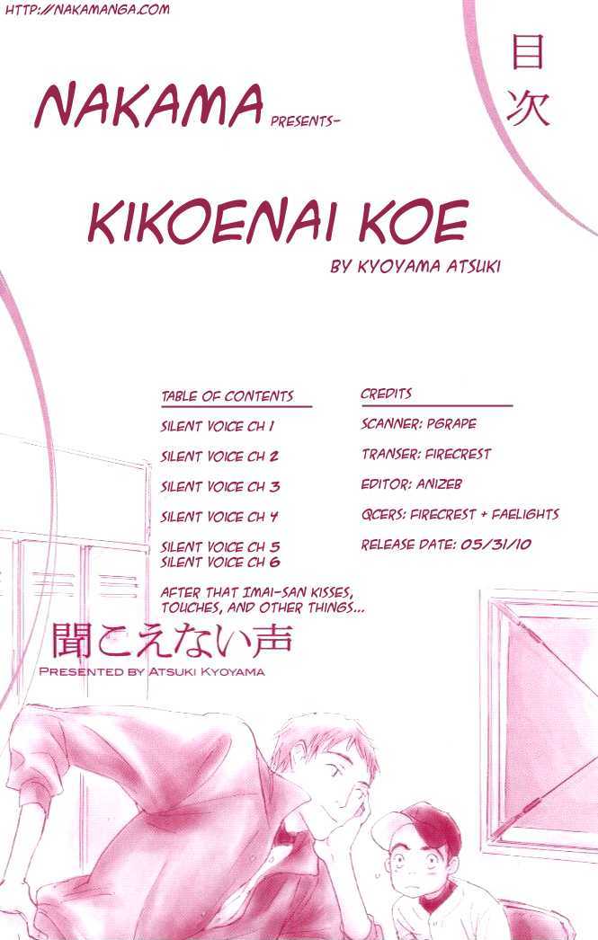 Kikoenai Koe Chapter 3 #5