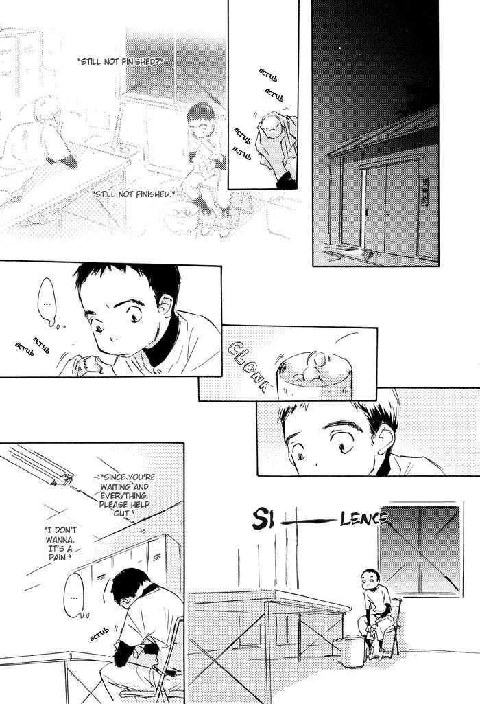 Kikoenai Koe Chapter 2 #14