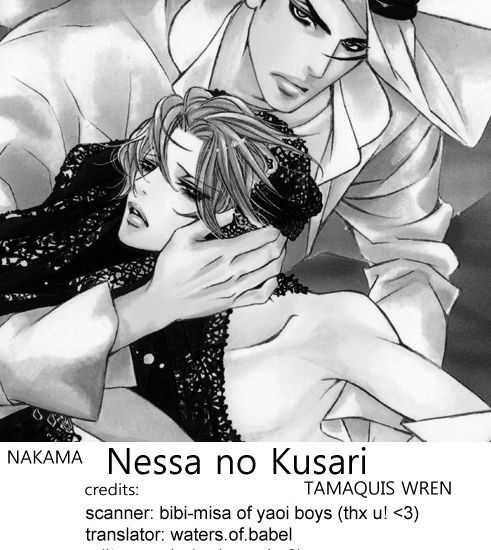 Nessa No Kusari Chapter 3 #3