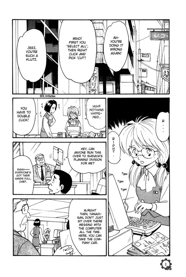 Namikibashi Doori: Aoba Jitenshaten Chapter 8 #2