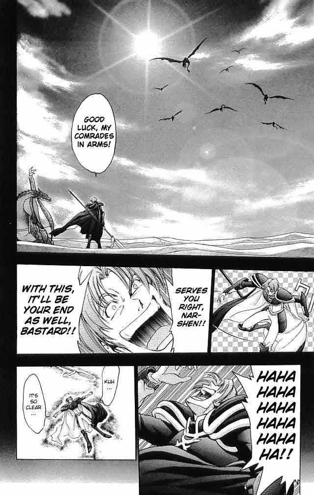 Fire Emblem - Hasha No Tsurugi Chapter 25 #12