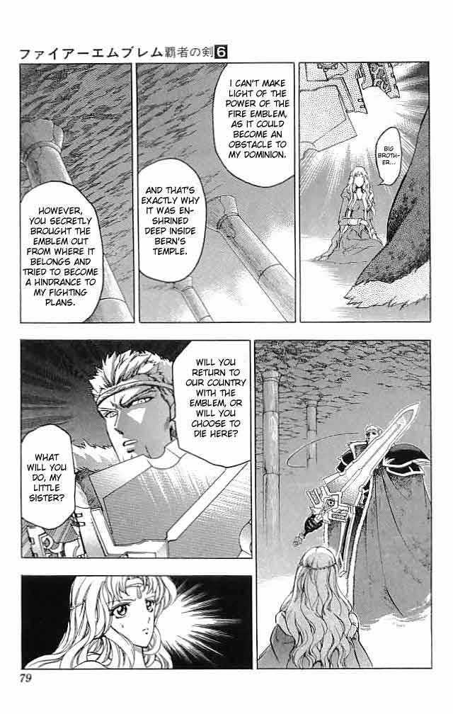 Fire Emblem - Hasha No Tsurugi Chapter 22 #26