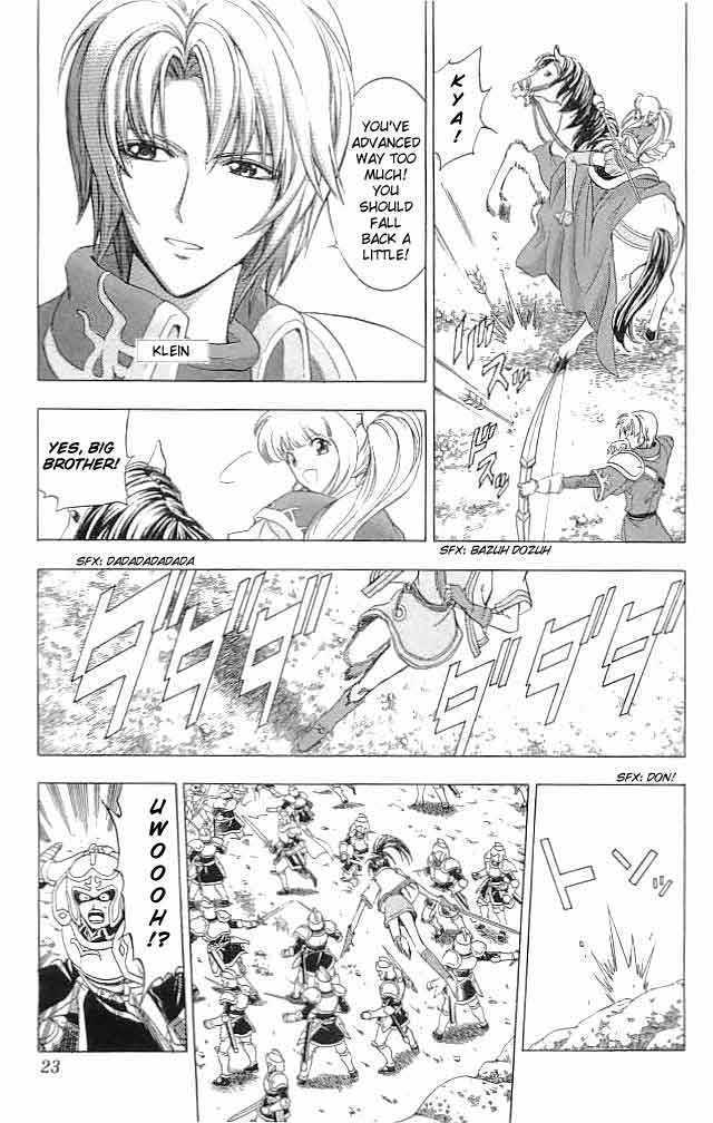 Fire Emblem - Hasha No Tsurugi Chapter 17 #22