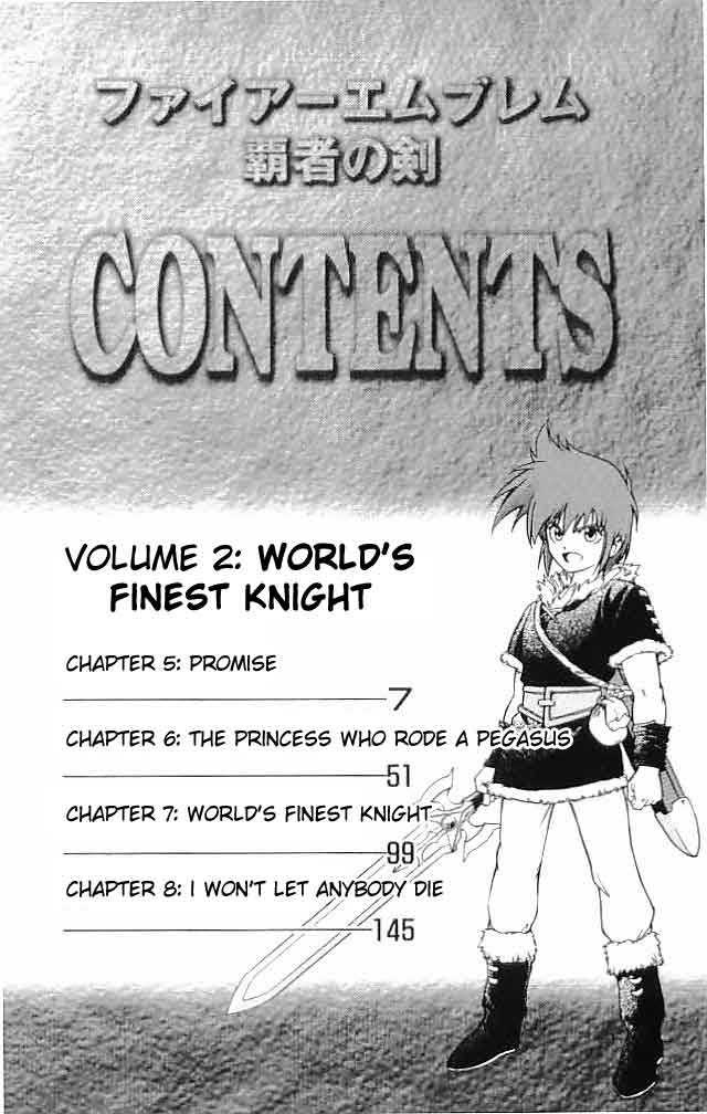 Fire Emblem - Hasha No Tsurugi Chapter 5 #7