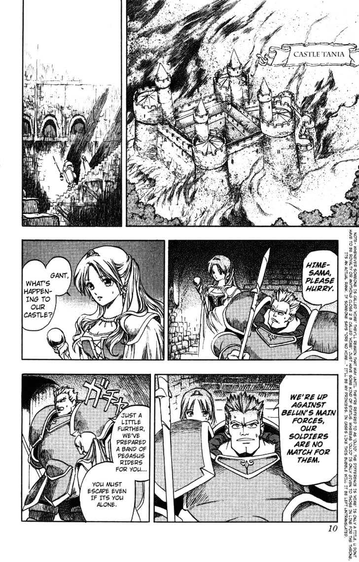 Fire Emblem - Hasha No Tsurugi Chapter 1 #13