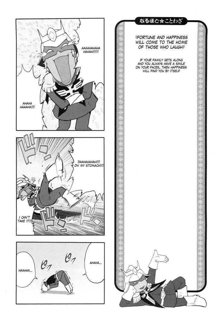 Naruhodo Kotowaza Gundam-San Chapter 0 #9