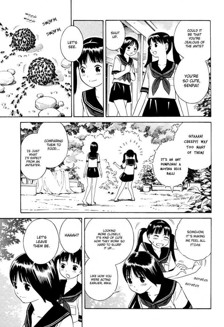 Natsu No Ari Chapter 0 #16