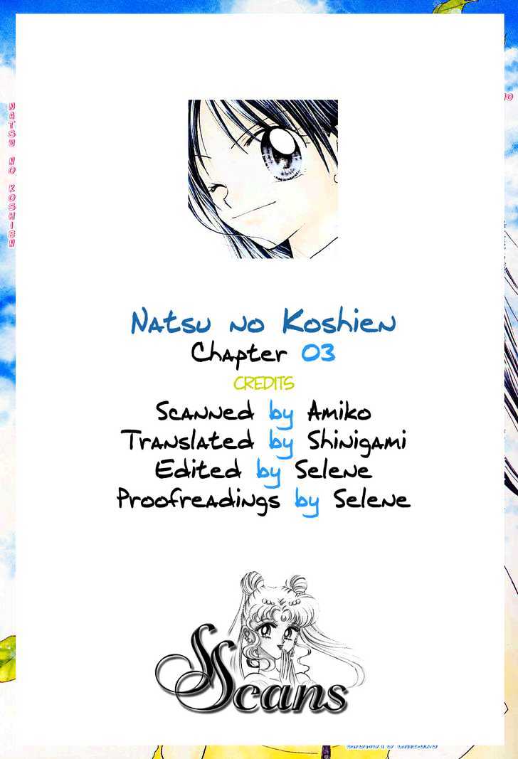 Natsu No Koshien Chapter 3 #1