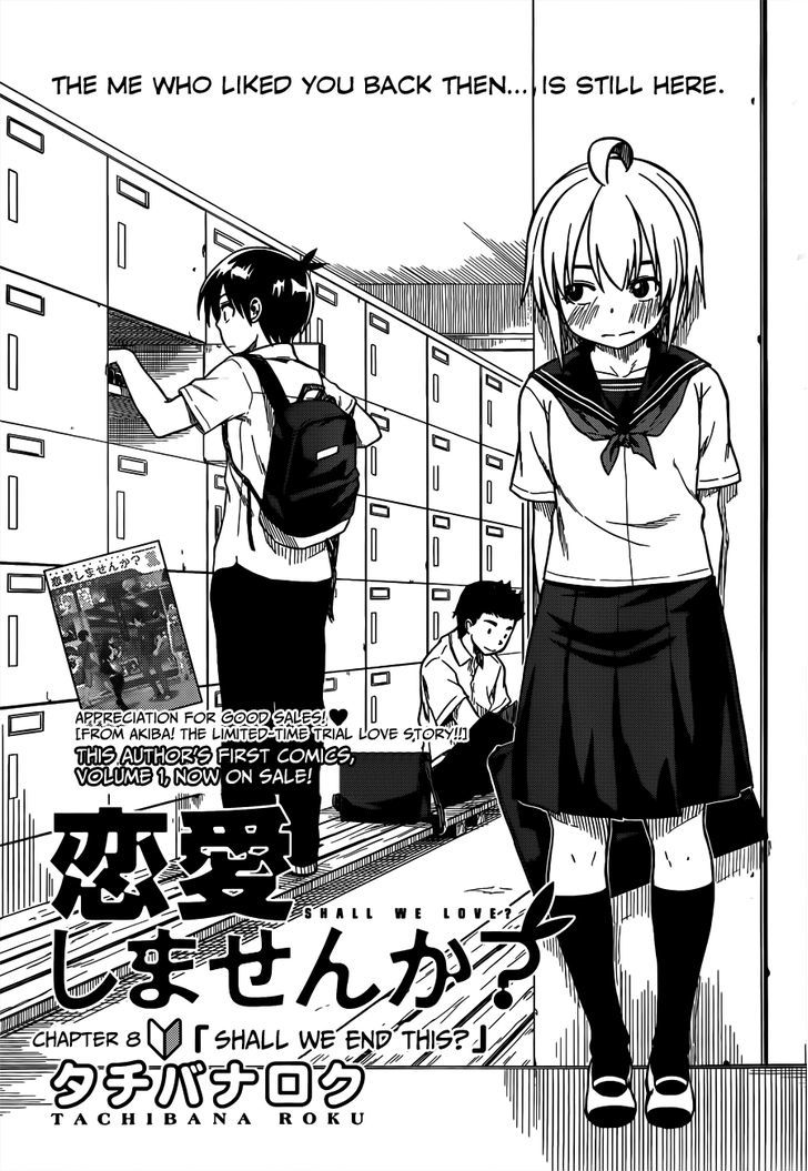 Renai Shimasen Ka? Chapter 8 #1