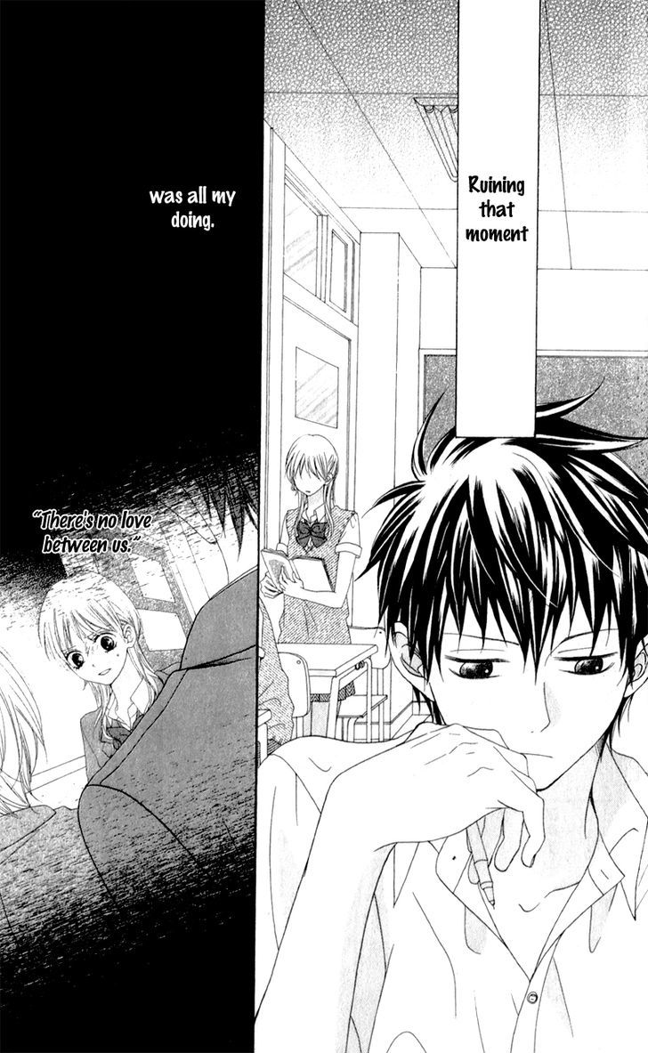 Kiss Made No Kyori (Yoshinaga Yuu) Chapter 2 #3