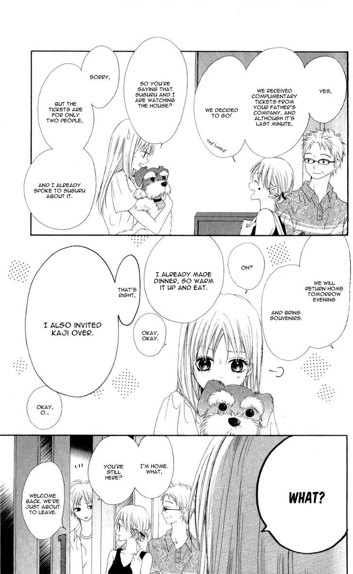 Kiss Made No Kyori (Yoshinaga Yuu) Chapter 2 #5