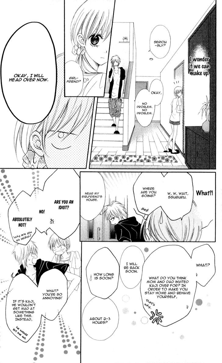 Kiss Made No Kyori (Yoshinaga Yuu) Chapter 2 #9