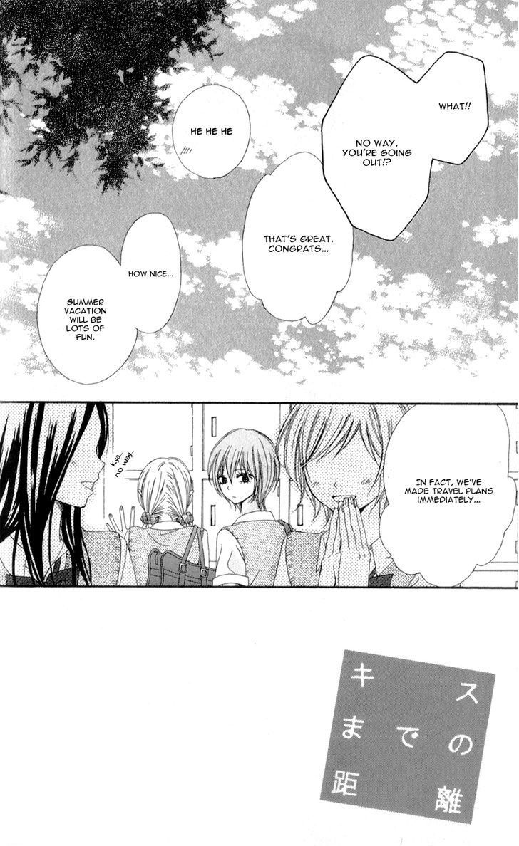 Kiss Made No Kyori (Yoshinaga Yuu) Chapter 5 #5