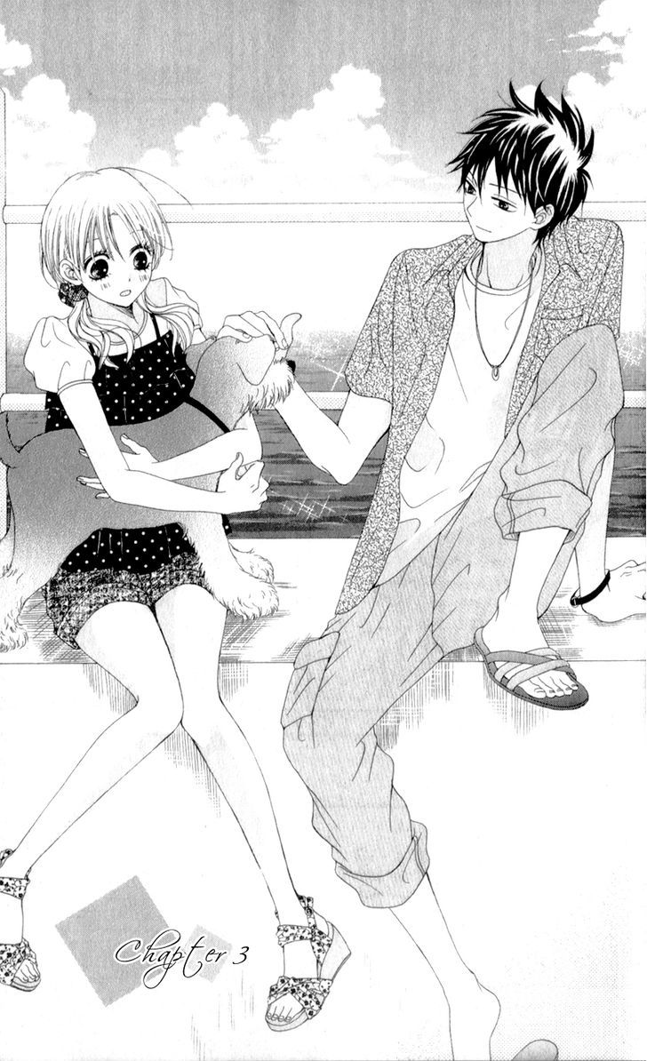 Kiss Made No Kyori (Yoshinaga Yuu) Chapter 3 #4