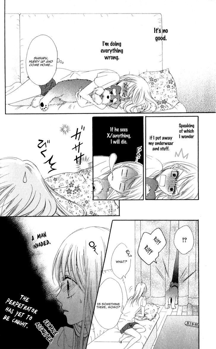 Kiss Made No Kyori (Yoshinaga Yuu) Chapter 2 #14
