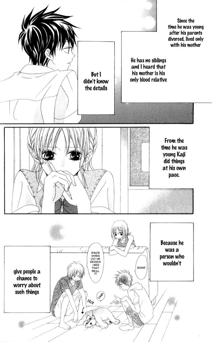 Kiss Made No Kyori (Yoshinaga Yuu) Chapter 3 #13