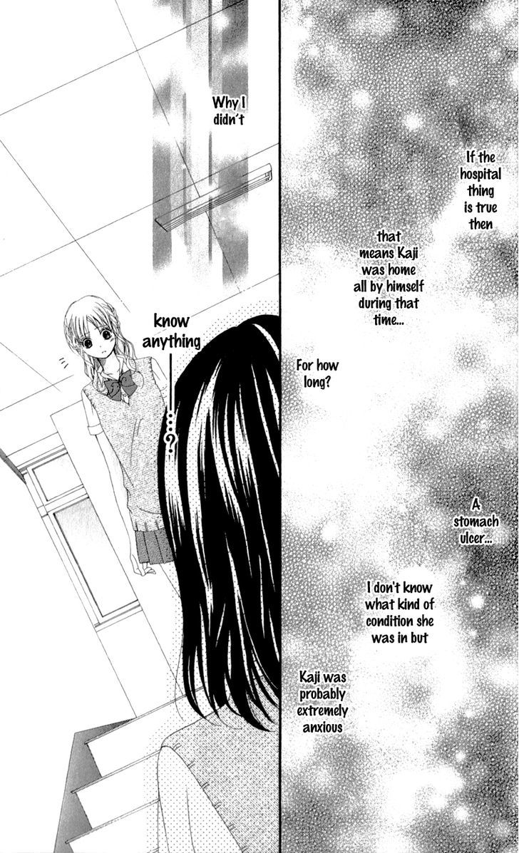 Kiss Made No Kyori (Yoshinaga Yuu) Chapter 3 #14