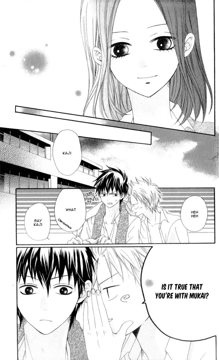 Kiss Made No Kyori (Yoshinaga Yuu) Chapter 3 #22