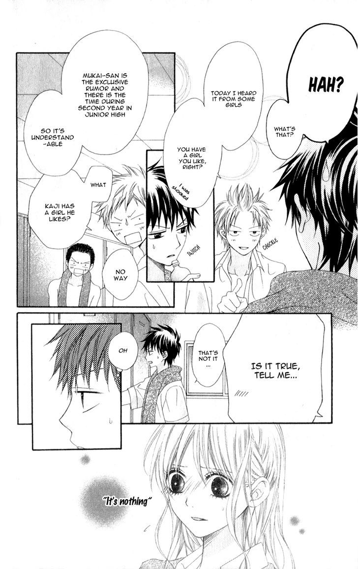 Kiss Made No Kyori (Yoshinaga Yuu) Chapter 3 #23