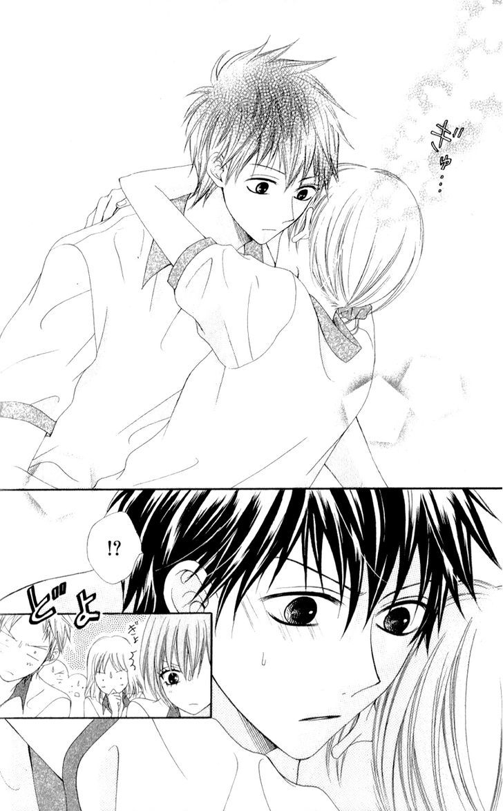 Kiss Made No Kyori (Yoshinaga Yuu) Chapter 3 #27