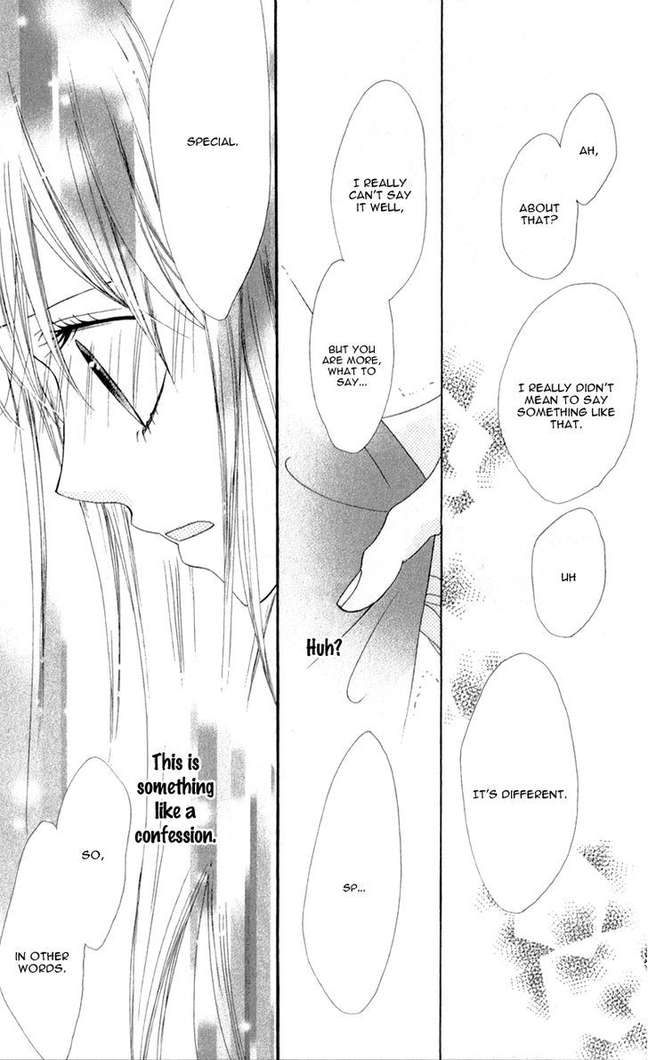 Kiss Made No Kyori (Yoshinaga Yuu) Chapter 2 #25