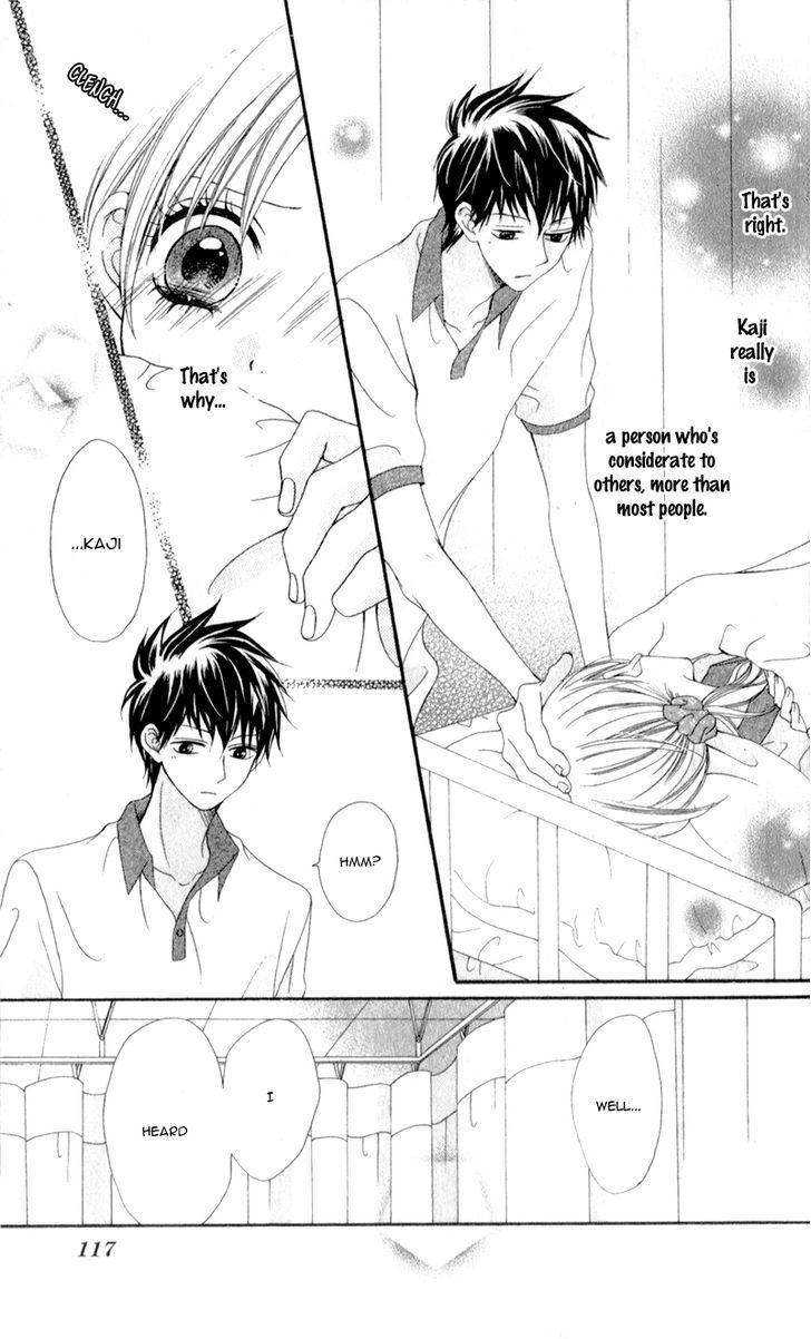Kiss Made No Kyori (Yoshinaga Yuu) Chapter 3 #32